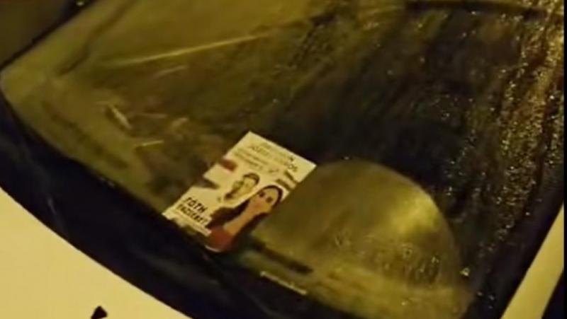 Hamis információk terjedtek el egy szórólapon, miszerint a Tisza jelöltje a józsefvárosi kerületben indul.